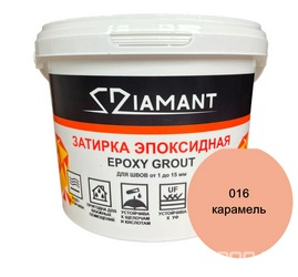 Затирка эпоксидная "Диамант" 016 карамель, 1кг. ZZ