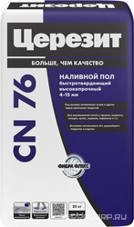 CN 76/25 Масса растекающ 4-15мм, Россия 25кг ПП ZZ