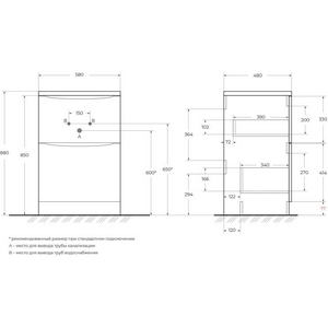 База под раковину напольная с двумя выкатными ящиками, 580x480xh860мм, для установки рядом со стир.маш., без раковины,(цв.Bianco Lucido), ZZ BelBagno Lavanderia LAVANDERIA-580/1200-2C-PIA-BL