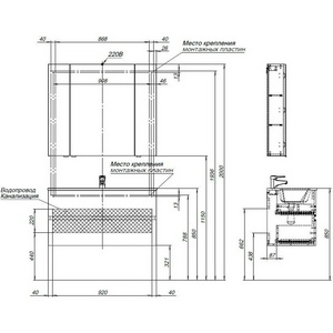 Тумба подвесная 100 см с 2 ящиками, без раковины арт.254365, цвет антрацит Aquanet Алвита 277519