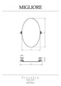 Зеркало овальное 80х61 см, с декором керамика (цв.золото), ZZ Migliore Provance 17694
