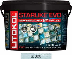 Затирка Starlikel EVO AZZURRO PASTELLO S.300  2,5 кг. ZZ