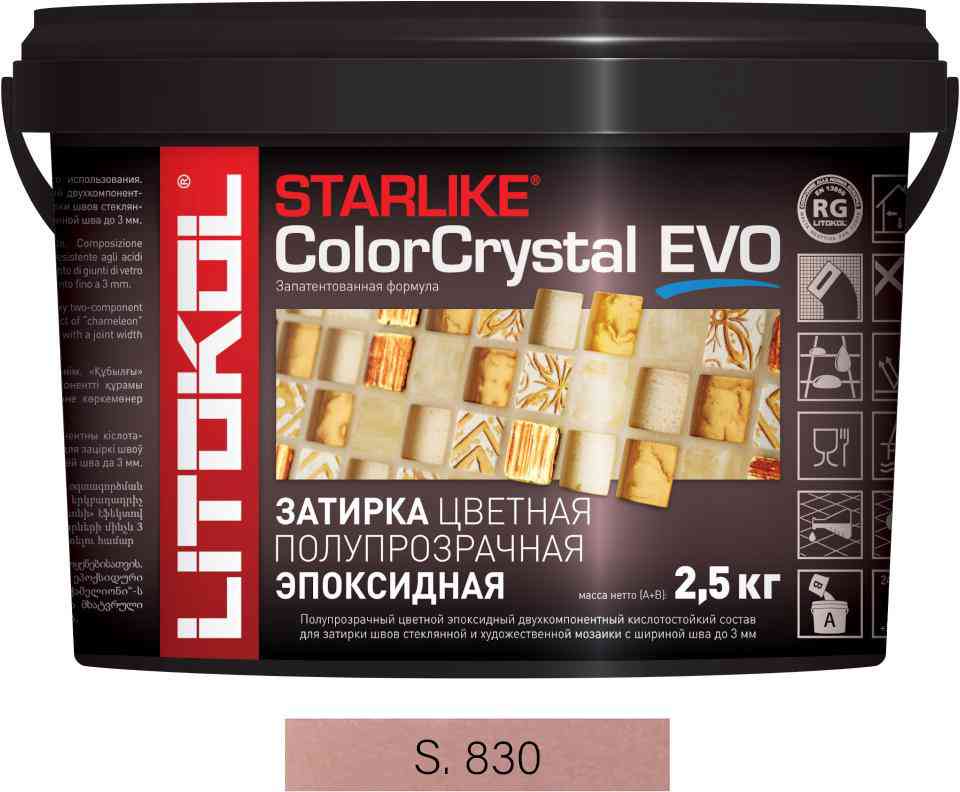 Затирка Starlike Color Crystal EVO Rosa Kyoto S.830  2,5 кг. ZZ