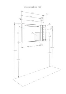 Зеркало-шкаф  120, правый, 1200х686х165, с подсветкой, цвет белый глянец,  крепеж в комплекте ZZ Aquaton Диор 1A110702DR01R