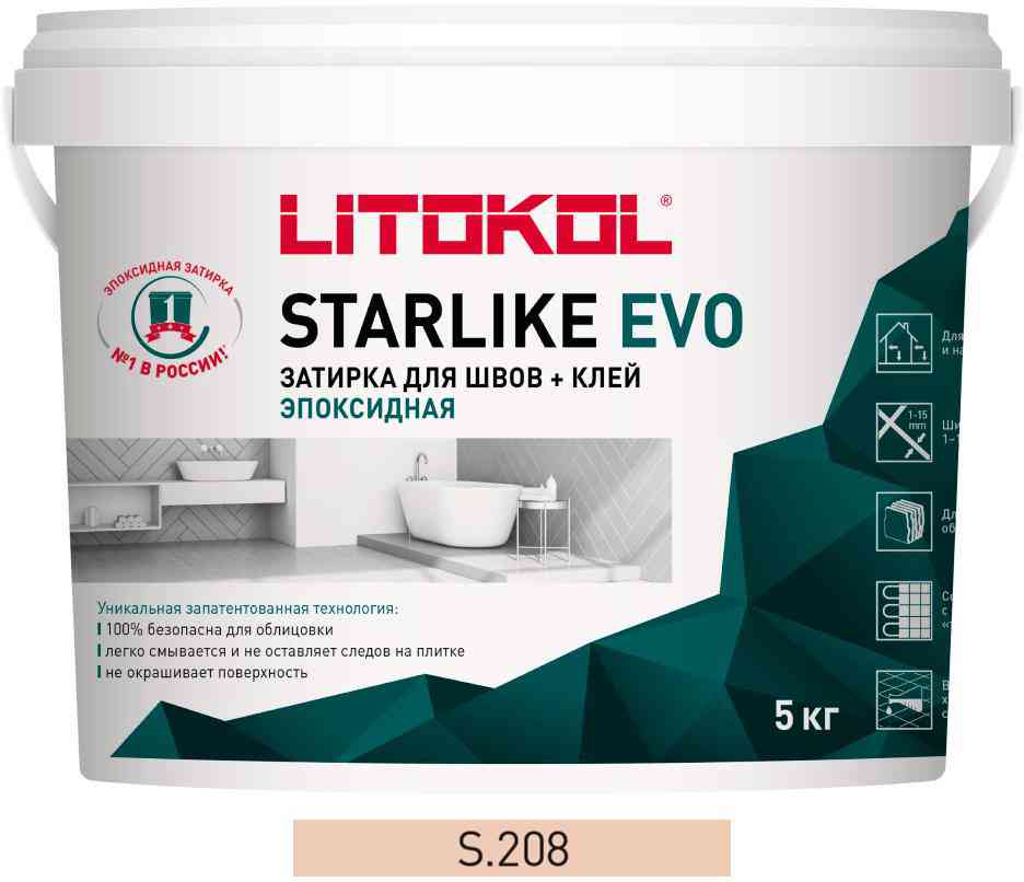 Затирка Starlike EVO SABBIA S.208  5 кг. ZZ