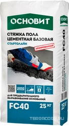 Стяжка пола цем. базовая ОСНОВИТ СТАРТОЛАЙН FC40 Н, 25 кг ZZ