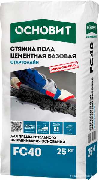 Стяжка пола цем. базовая ОСНОВИТ СТАРТОЛАЙН FC40 Н, 25 кг ZZ