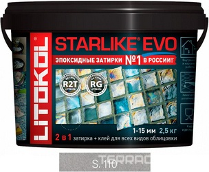 Затирка Starlike EVO GRIGIO PERLA S.110  2,5 кг. ZZ