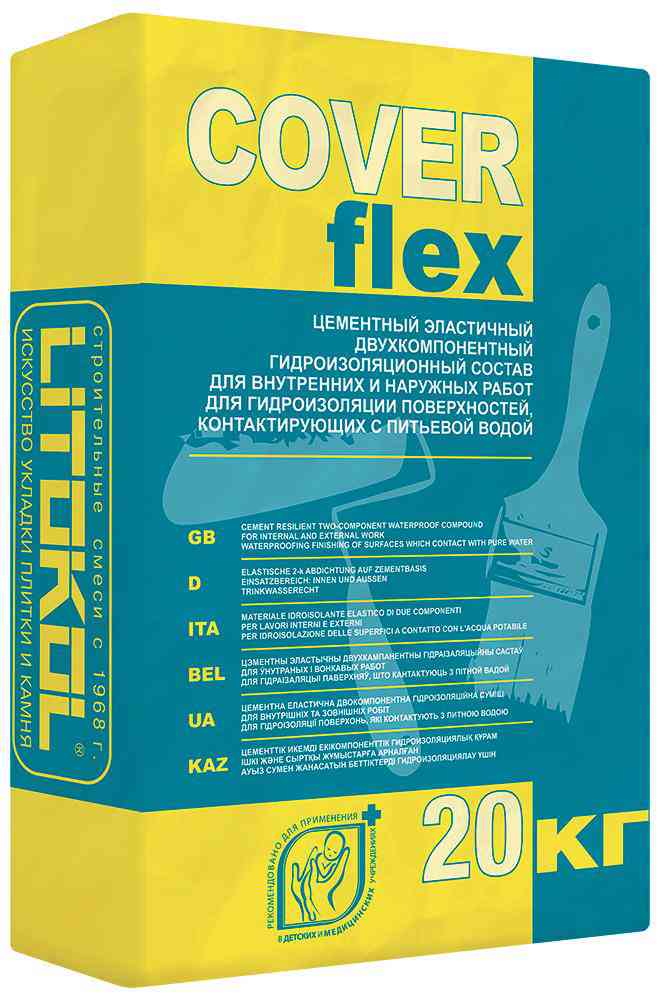 Гидроизоляция Coverflex A 20 кг. ZZ