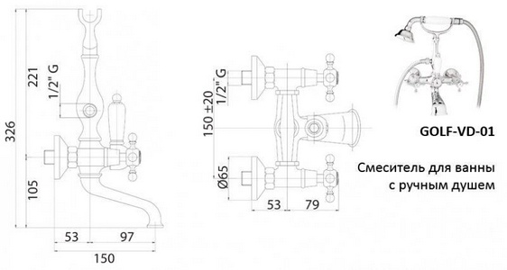 Смеситель для ванны, лейка, шланг в компл., (цв. золото),  ZZ Cezares Golf GOLF-VD-03