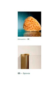 Душевое ограждение пятиугольное , 90*90*1900, правое, профиль бронза, стекло "шиншилла", БЕЗ поддона Vegas Glass AFA-Pen AFA-Pen900502/правый