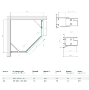 Душевое ограждение пятиугольное , 90*90*1900, правое, профиль белый, стекло "шиншилла", БЕЗ поддона Vegas Glass AFA-Pen AFA-Pen900102/правый
