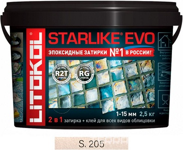 Затирка  TRAVERTINO S.205  2,5 кг. ZZ Litokol Starlike EVO S205/2,5