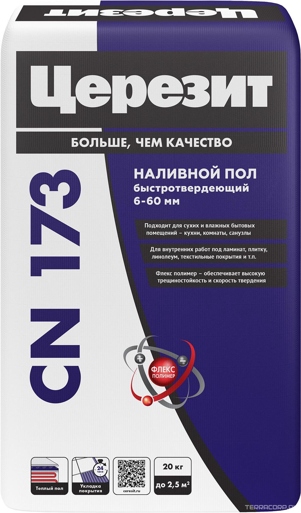 /20 Пол быстротв.самовырав. 20кг ПП ZZ Церезит CN 173 2021029, фото 3