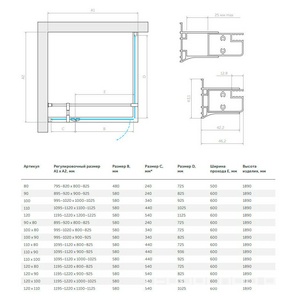 Душевое ограждение , 120*100*1900 мм, профиль бронза, стекло прозрачное, БЕЗ поддона ZZ Vegas Glass AFP-Fis AFP-Fis 120*100 05 01