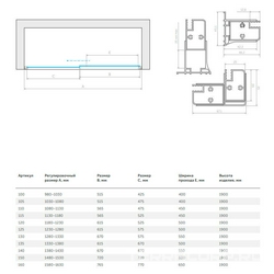 Дверь в нишу , 140*190 см, профиль бронза, стекло узорчатое "ARTDECOD1" матовое  ZZ Vegas Glass ZP ZP 140 05 ARTDECOR D1