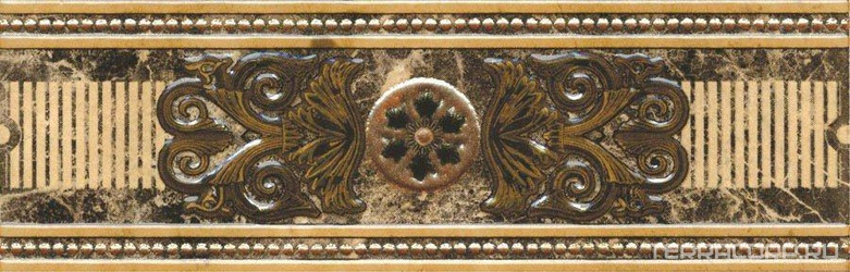 Бордюр Империал 1 беж XX l6х25