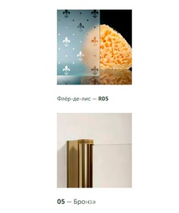 Дверь в нишу , 100x190 см, складная, духсекционная, правая, профиль бронза, стекло "флёр-де-лис" ZZ Vegas Glass GPS GPS 0100 05 R05 /правая