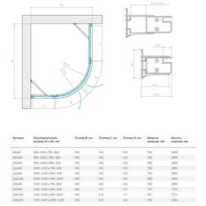 Душевое ограждение , 120*90*1900 мм, петли справа, профиль хром, стекло сатин, БЕЗ поддона ZZ Vegas Glass AFS-F AFS-F 120*90 08 10 прав.