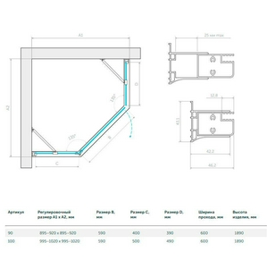 Душевое ограждение пятиугольное , 90*90*1900, правое, профиль хром глянец, стекло сатин, БЕЗ поддона ZZ Vegas Glass AFA-Pen AFA-Pen 0090 08 10 прав.