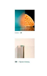 Душевое ограждение пятиугольное , 90*90*1900, правое, профиль хром глянец, стекло сатин, БЕЗ поддона ZZ Vegas Glass AFA-Pen AFA-Pen 0090 08 10 прав.