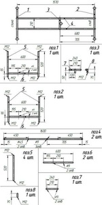Каркас д/ванны "", "Кэти" с креплением Radomir Николь 2-15-0-0-0-240Р