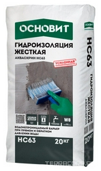 Жесткая гидроизоляция ОСНОВИТ АКВАСКРИН HC63 (Т-63) 20 кг.ПП ZZ