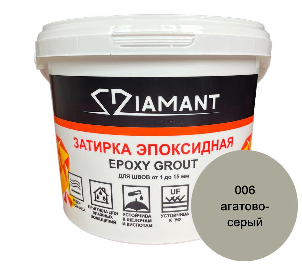 Затирка эпоксидная "" 006 агатовый серый, 1кг.XX Антураж Диамант 001006, фото 3