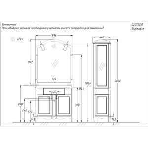 Пенал  напольный 400*1980*390 мм, правый, цвет слон.кость ZZ Opadiris Виктория Z0000012696