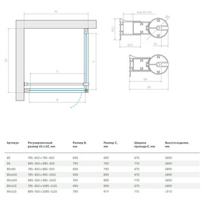 Душевое ограждение , 900x1100x1900 мм, левое, профиль бронза, стекло прозрачное, БЕЗ поддона ZZ Vegas Glass EP-Fis EP-Fis 90*110 05 01 лев.