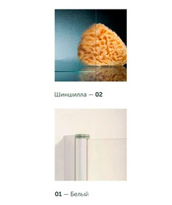 Душевое ограждение 90*90*190 см полукруглое с раздвижн. дверьми, профиль белый, стекло шиншилла, БЕЗ поддона ZZ Vegas Glass ZS ZS 0090 01 02