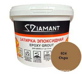 Затирка эпоксидная "Диамант" 024 охра, 2,5кг. ZZ
