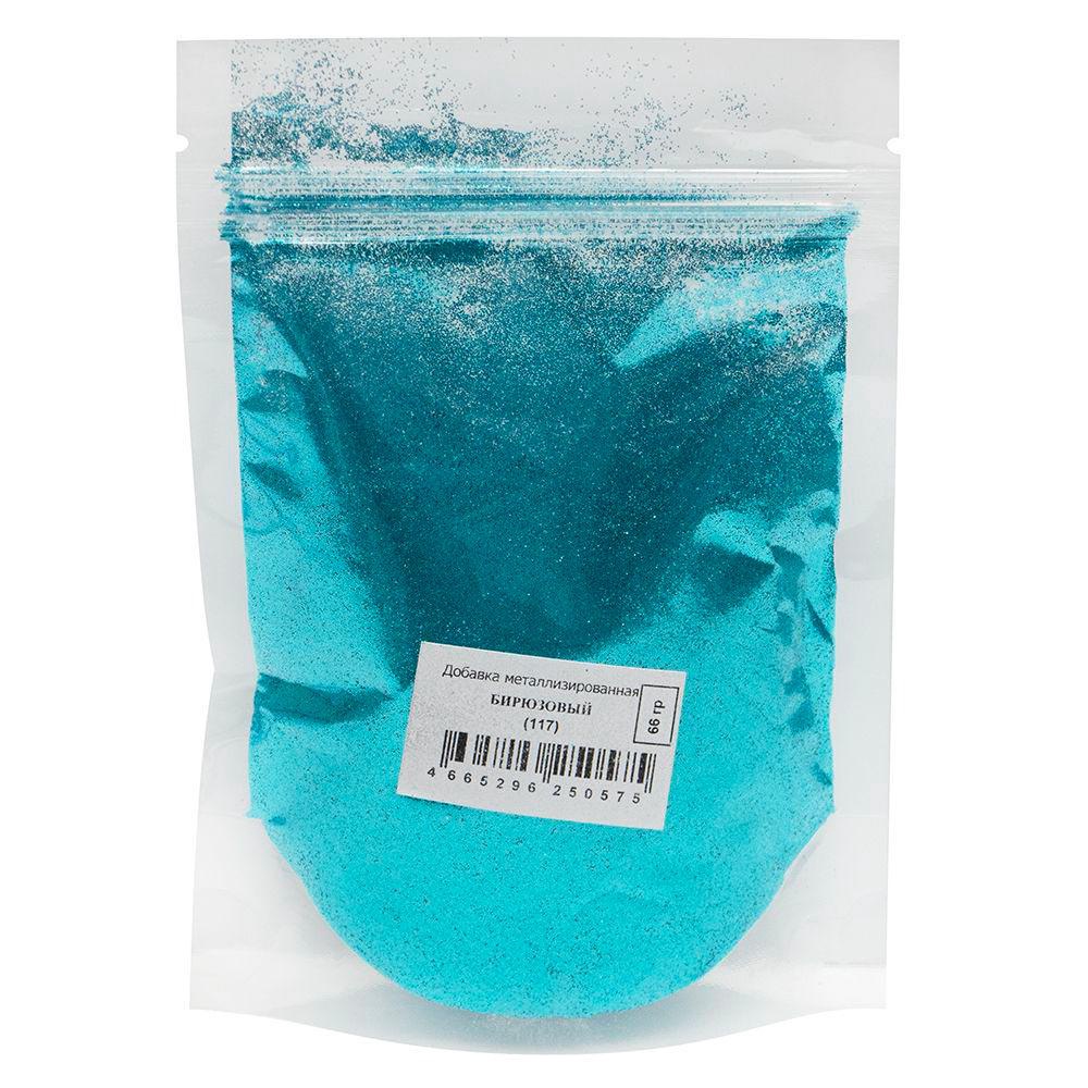 Металлизированная добавка для затирки эпоксидной "Диамант" 117 бирюзовый,66 гр.