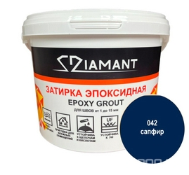 Затирка эпоксидная "Диамант" 042 сапфир (темно-синий), 2,5кг. ZZ