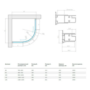 Душевое ограждение 90*90*190 см полукруглое с раздвижн. дверьми, профиль бронза, стекло прозрачное, БЕЗ поддона ZZ Vegas Glass ZS ZS 0090 05 01