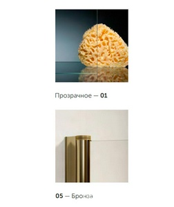 Дверь в нишу , 80x190 см, складная, духсекционная, правая, профиль бронза, стекло прозрачное ZZ Vegas Glass GPS GPS 0080 05 01 прав.