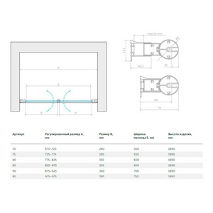Душевая дверь 90*190 двустворчатая , распашные створки, профиль бронза, стекло "Фея" ZZ Vegas Glass Е2Р E2P 90 05 R03