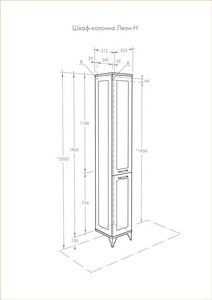 Шкаф-колонна ЛЕОН-Н  325*1900*312 мм, напольная, цвет дуб белый ZZ Aquaton Леон 1A187903LBPS0