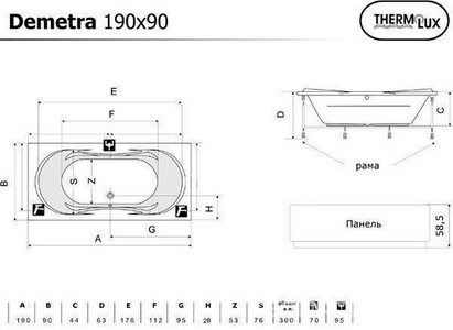 Ванна 190х90хh44см, (без каркаса и сифона),  ZZ Thermolux Demetra ВАННА 190х90 DEMETRA (ванна только чаша)