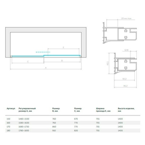 Шторка на ванну , 180x140 см, раздвижная, профиль хром глянцевый, стекло шиншилла ZZ Vegas Glass ZV ZV 0180 08 02