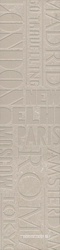 Про Матрикс беж светлый шрифты дек пол 15х60| ZZ
