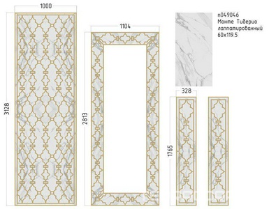 Керамогранит Kerama Marazzi Монте Тиберио Панно Ликата  100х313 Комбинированный 