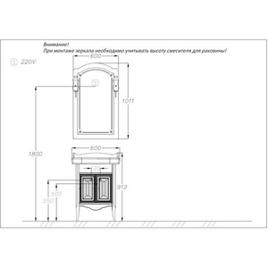 Тумба напольная  60, 600*912*535 мм, цвет светлый орех, БЕЗ раковины Виктория 60 ZZ Opadiris Лоренцо Z0000011066