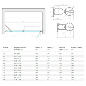 Дверь в нишу , 110x190 см, правая, распашная с неподвижным элементом, профиль бронза, стекло сатин ZZ Vegas Glass EP-F-1 EP-F-1 0110 05 10 прав.