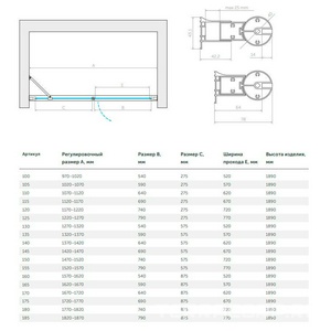 Дверь в нишу , 130x190 см, правая, распашная с неподвижным элементом, профиль бронза, стекло сатин ZZ Vegas Glass EP-F-2 EP-F-2 0130 05 10 прав.
