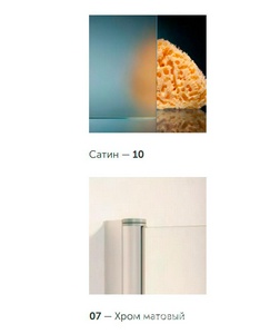 Душевая перегородка  LUX, неподвижная, 106x199.5 см, профиль хром матовый, стекло сатин ZZ Vegas Glass EAF EAF LUX 106 07 10