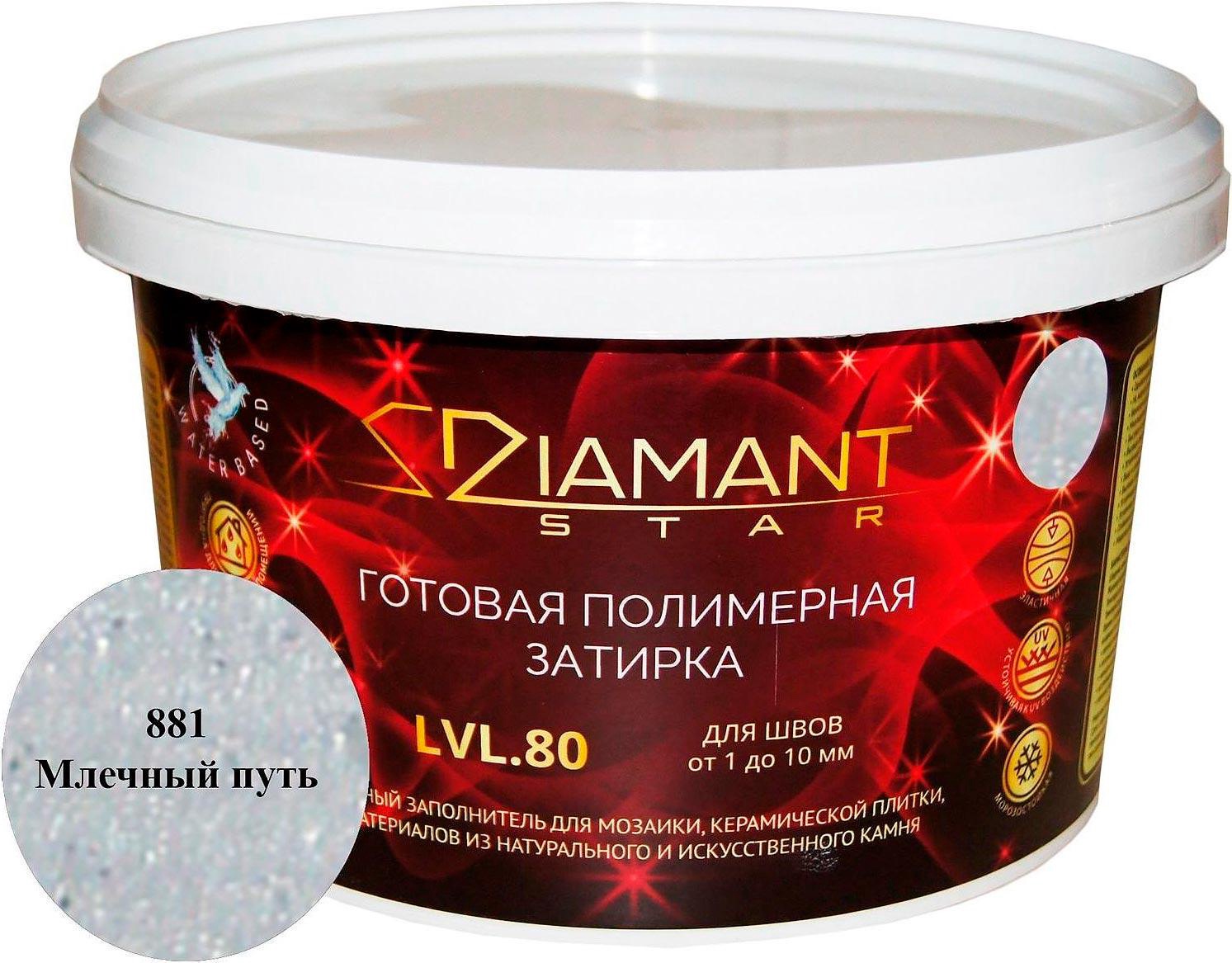 Полимерная затирка 881 млечный путь 2 кг. ZZ Антураж Diamant Star 881, фото 3