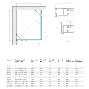 Душевое ограждение  100x120x190 см, левое, угловое прямоугольное, двери распашные, профиль бронза, стекло туркузан ZZ Vegas Glass AFA-F AFA-F 120*100 05 R лев.