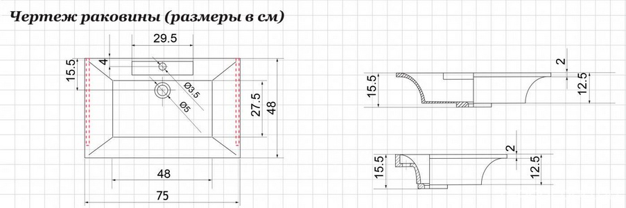 Раковина, искусственный мрамор, 75x48x15,5 см ZZ Цвет и Стиль Милка НФ-00007544