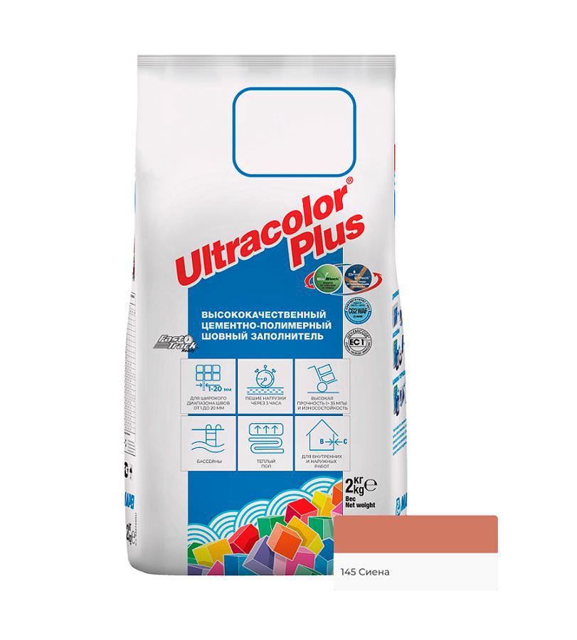 затирка д/швов N145/2кг (Охра/Сиена) ZZ Mapei ULTRACOLOR PLUS 6014502, фото 3